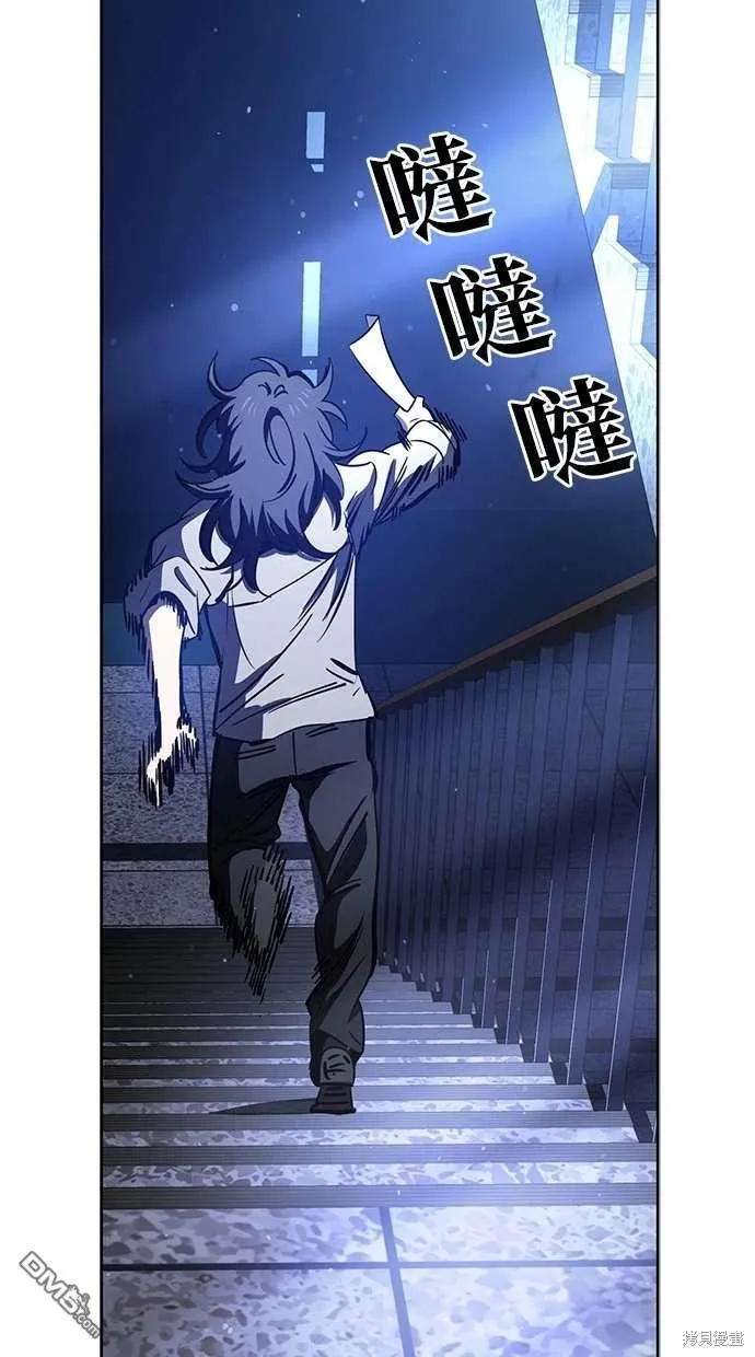 第73话 第27页