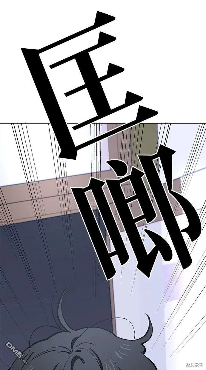 第73话 第29页