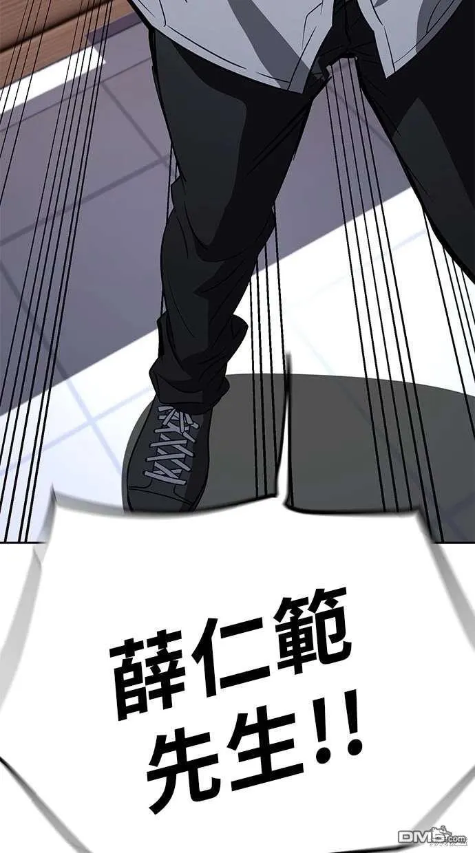 第73话 第31页