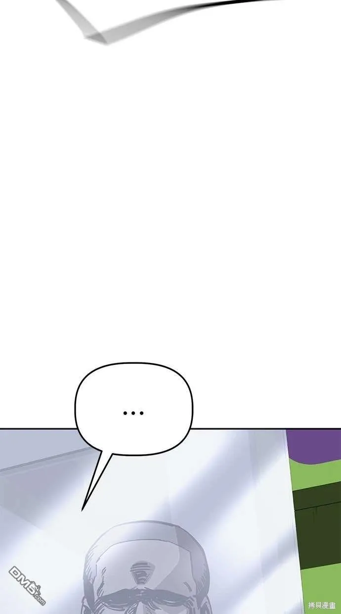 第73话 第32页