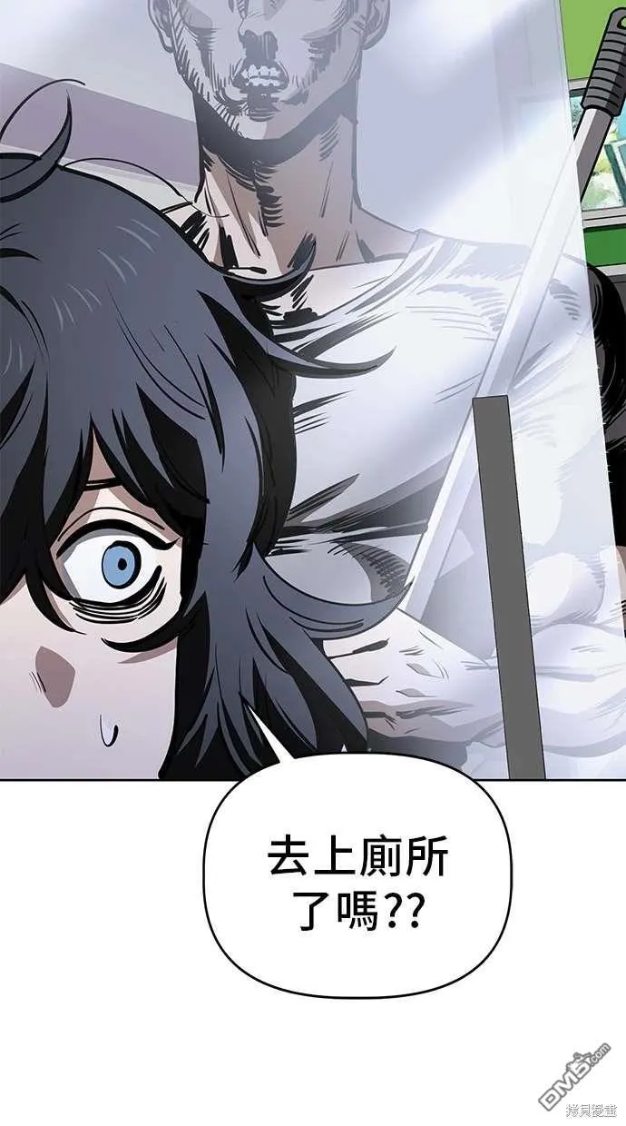 第73话 第33页