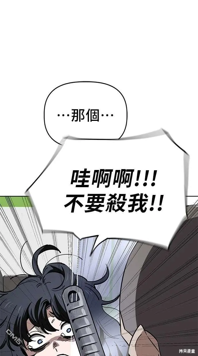 第73话 第34页