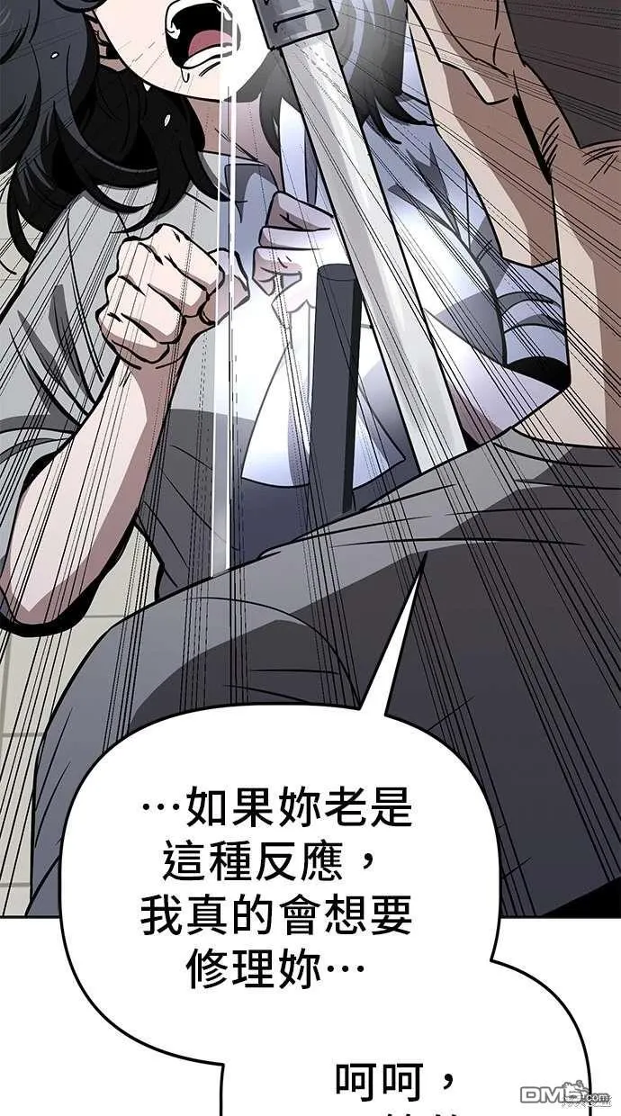 第73话 第35页
