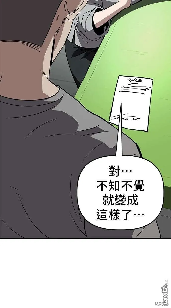 第73话 第39页