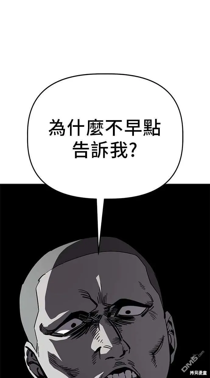 第73话 第40页