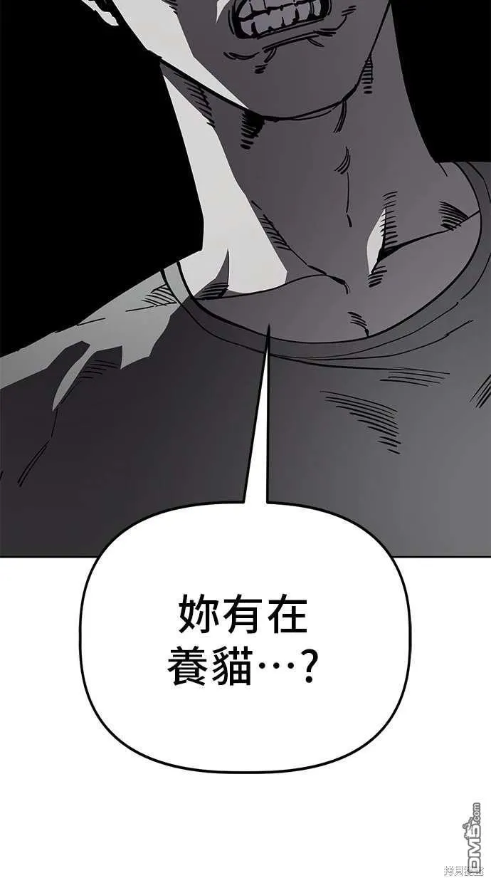 第73话 第41页