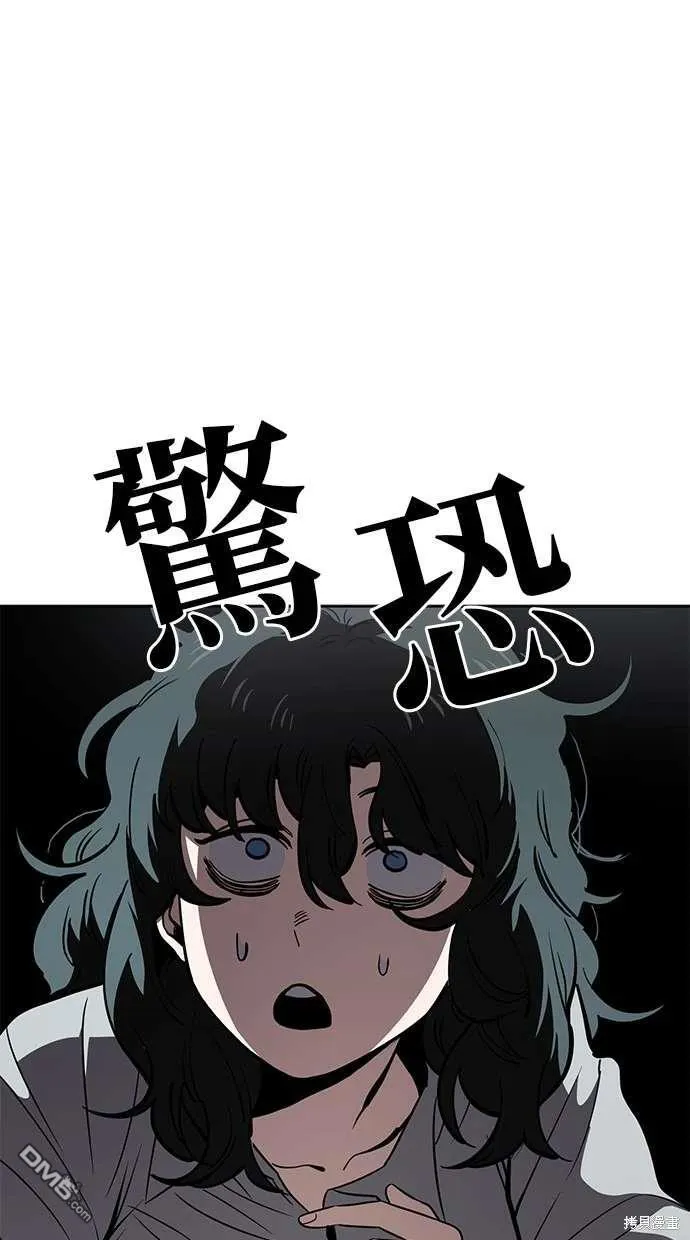 第73话 第42页