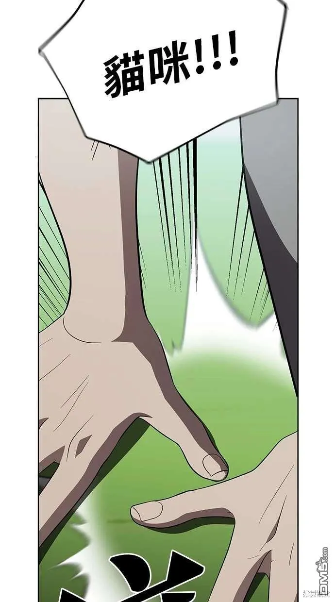 第73话 第44页