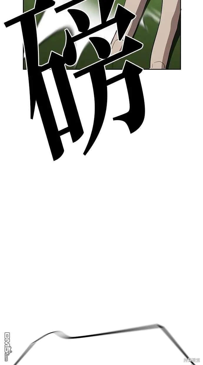 第73话 第45页
