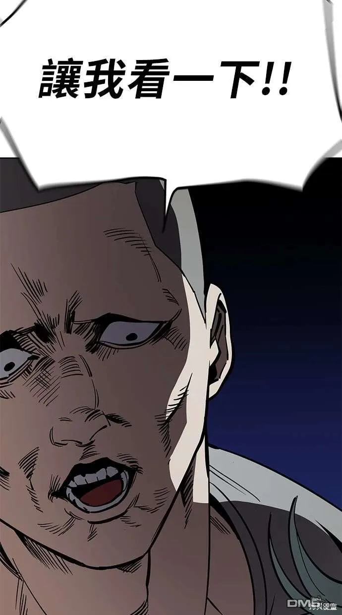 第73话 第46页