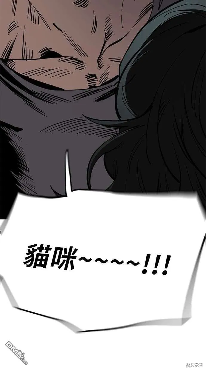 第73话 第47页