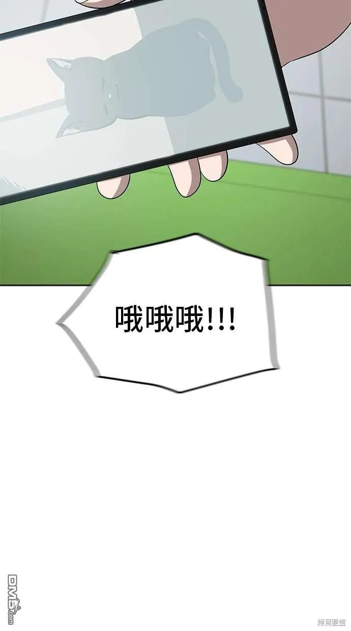 第73话 第49页