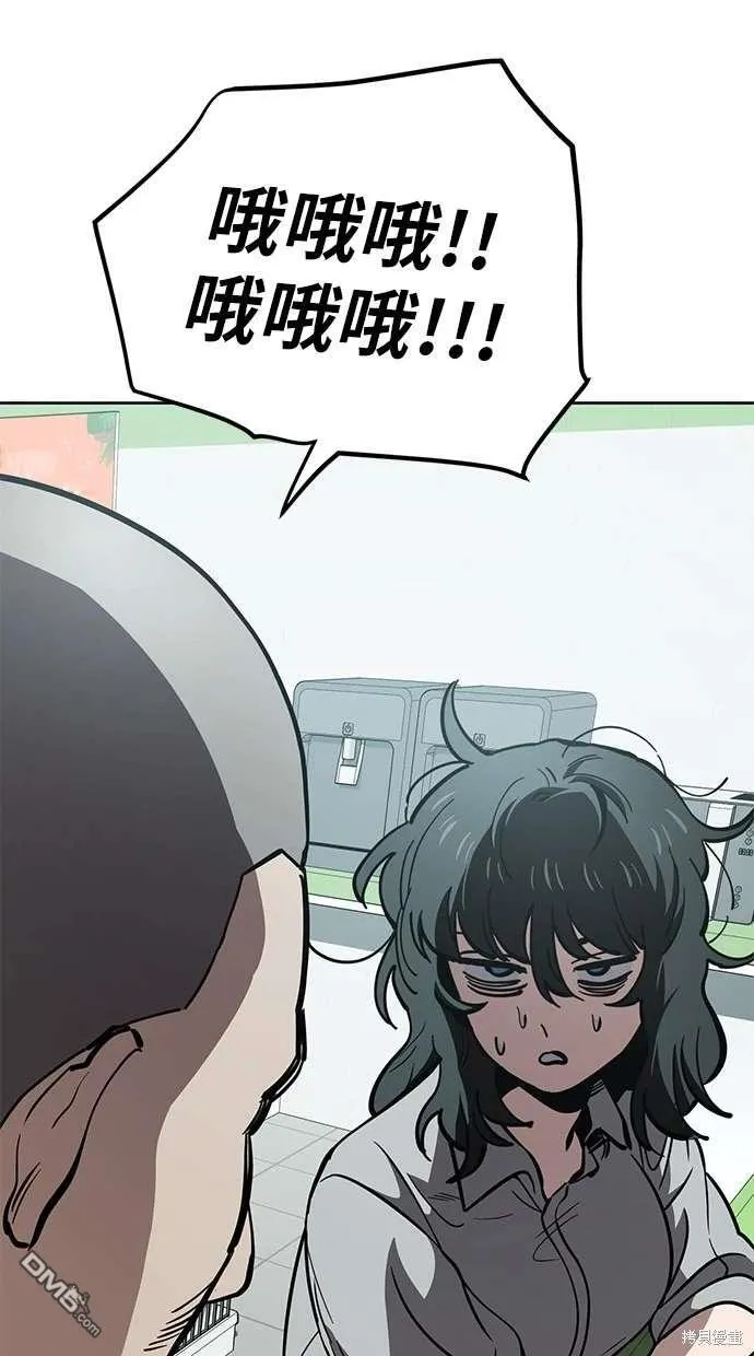 第73话 第50页