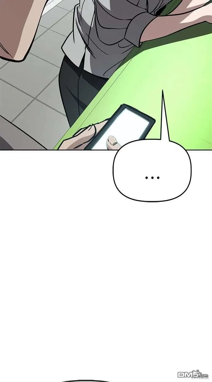 第73话 第51页