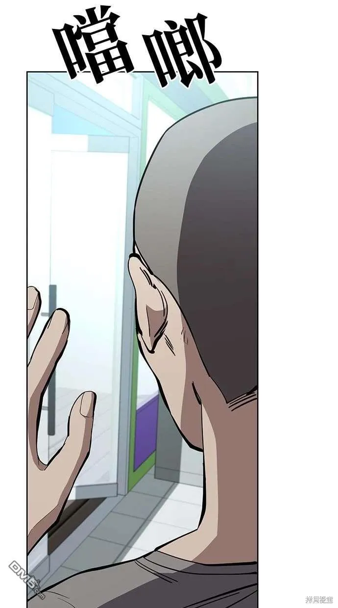第73话 第56页