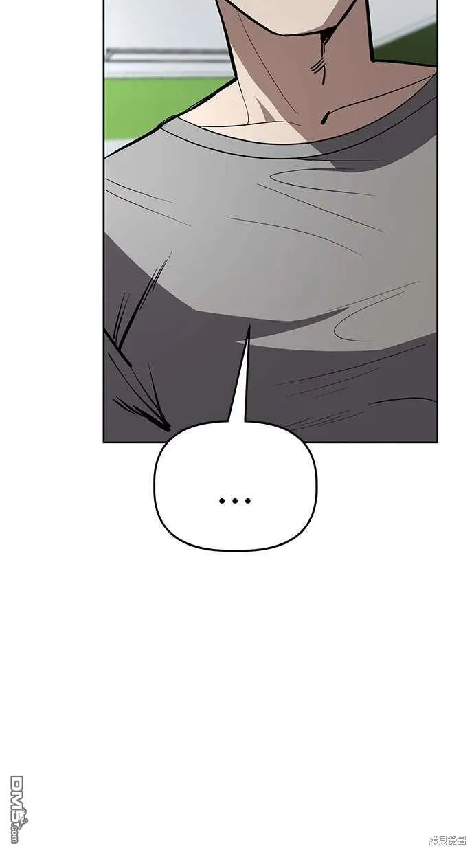 第73话 第58页