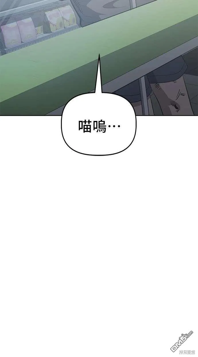 第73话 第60页
