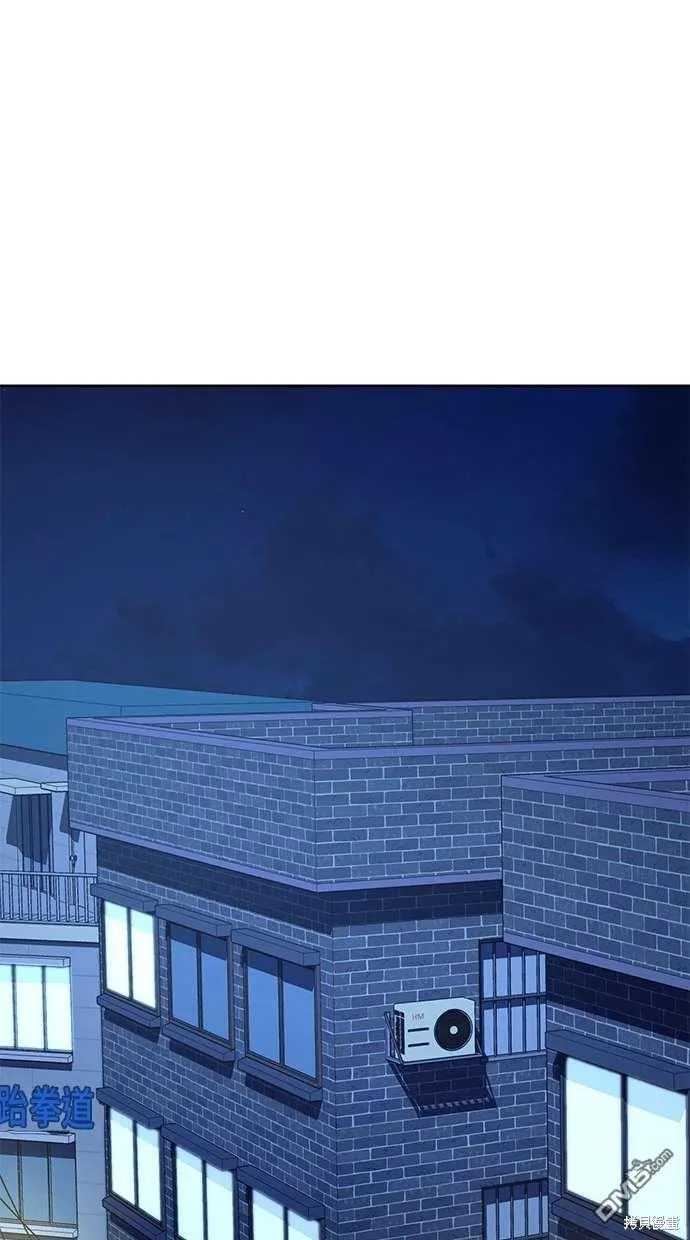 第73话 第61页