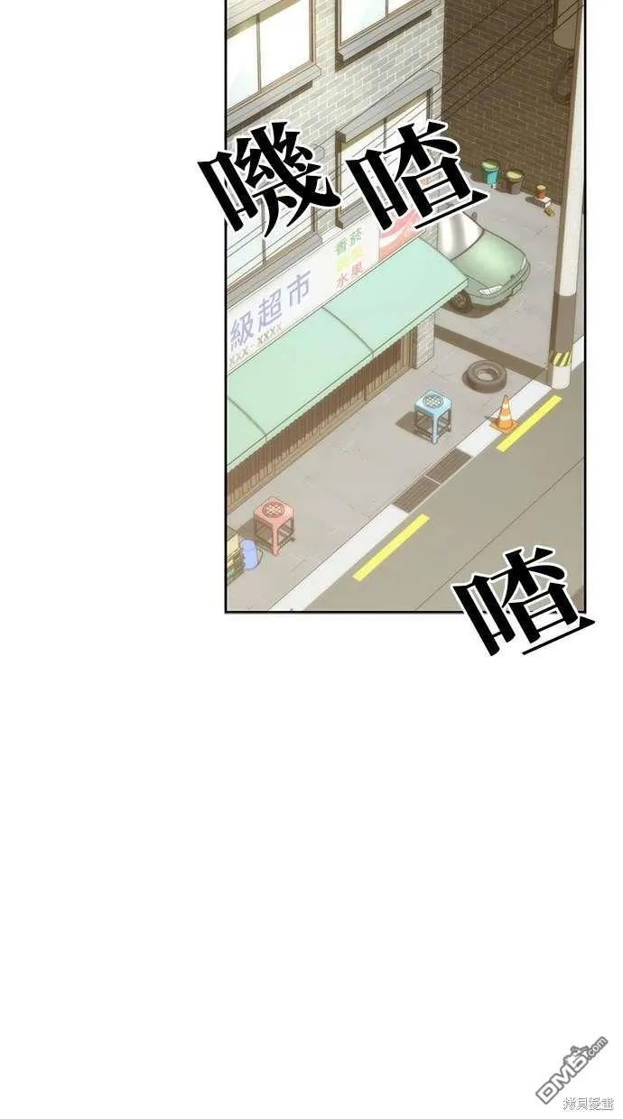 第73话 第69页