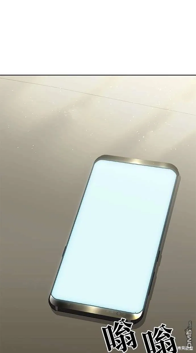 第73话 第70页