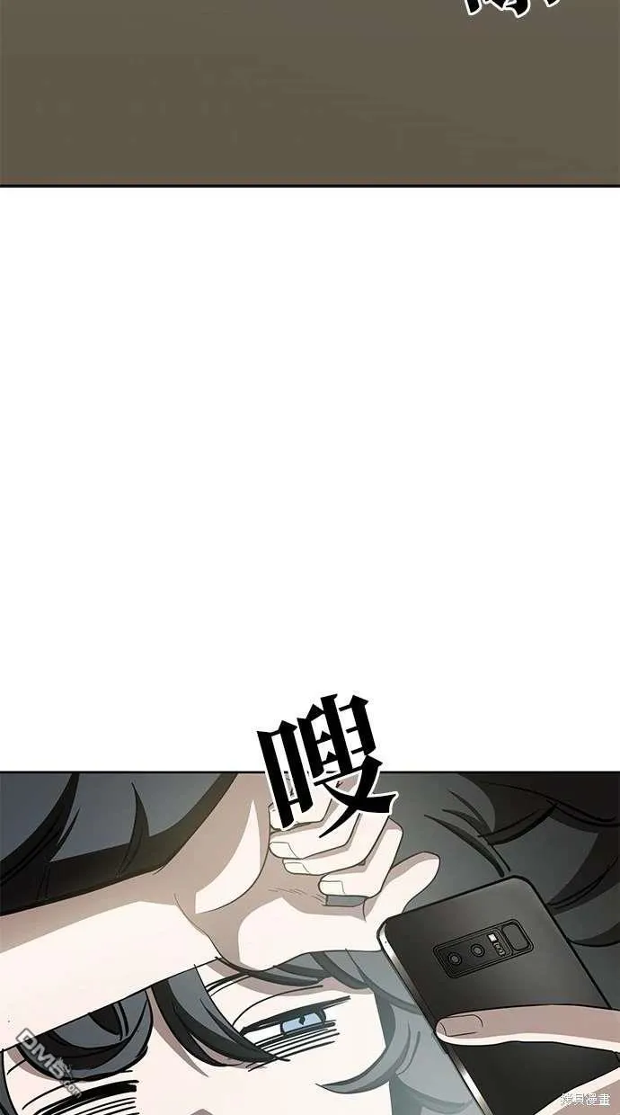 第73话 第71页