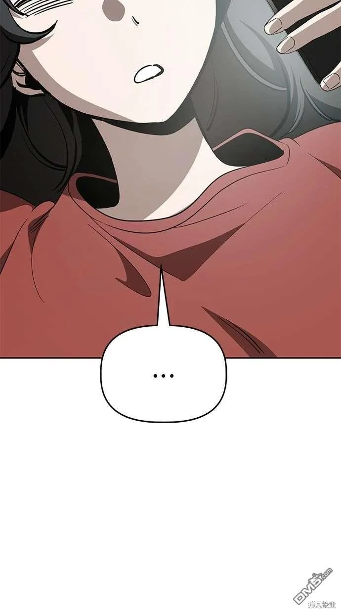 第73话 第72页