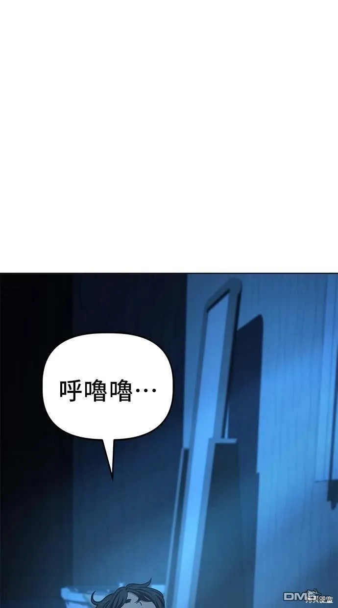 第73话 第79页