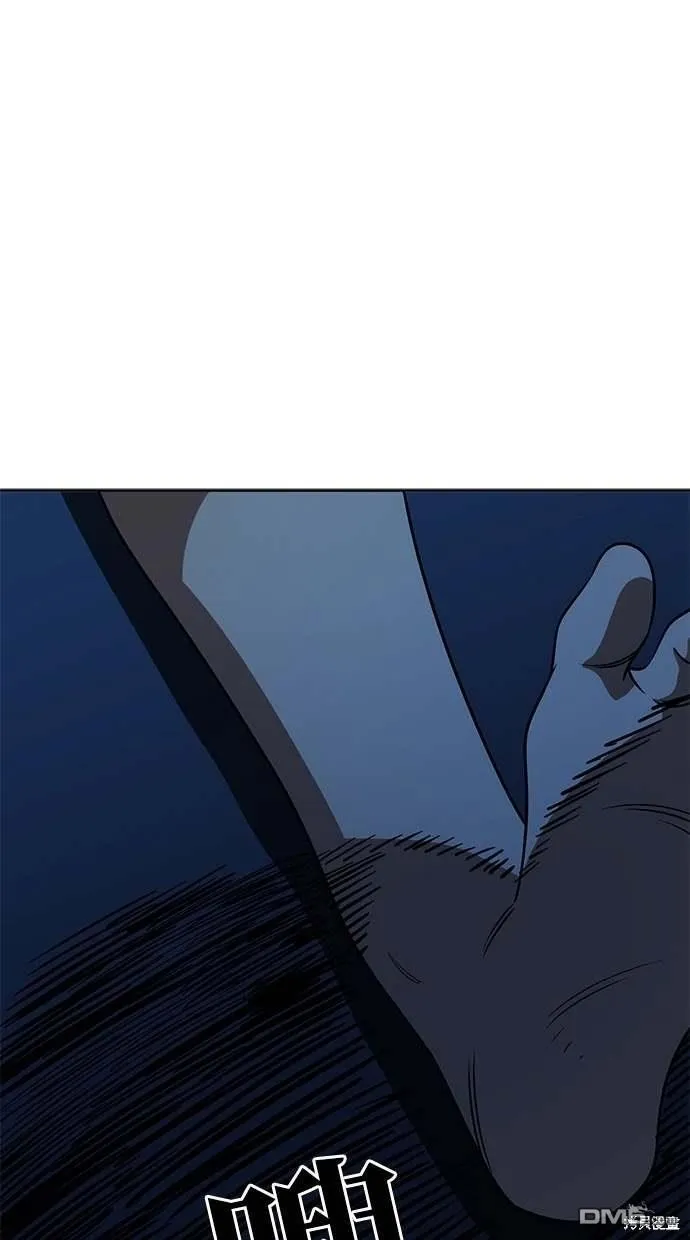 第74话 第3页