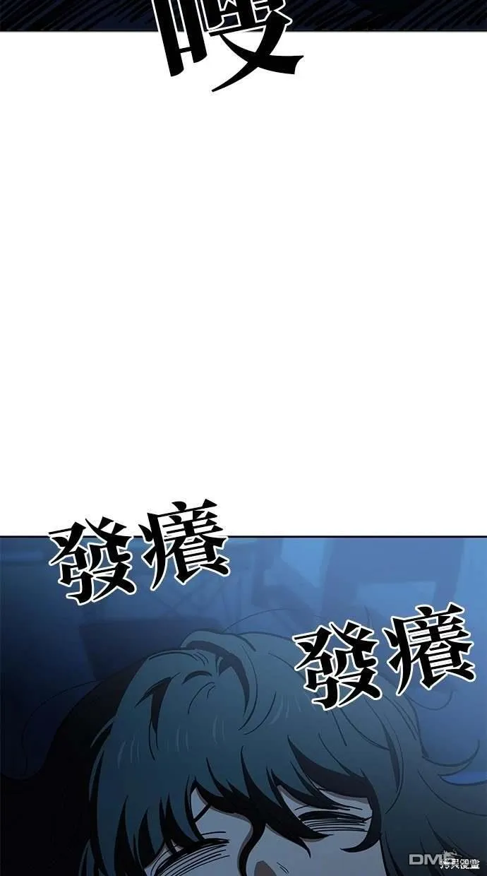 第74话 第4页