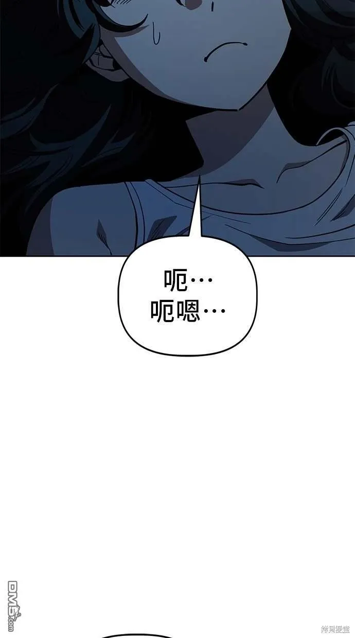 第74话 第5页