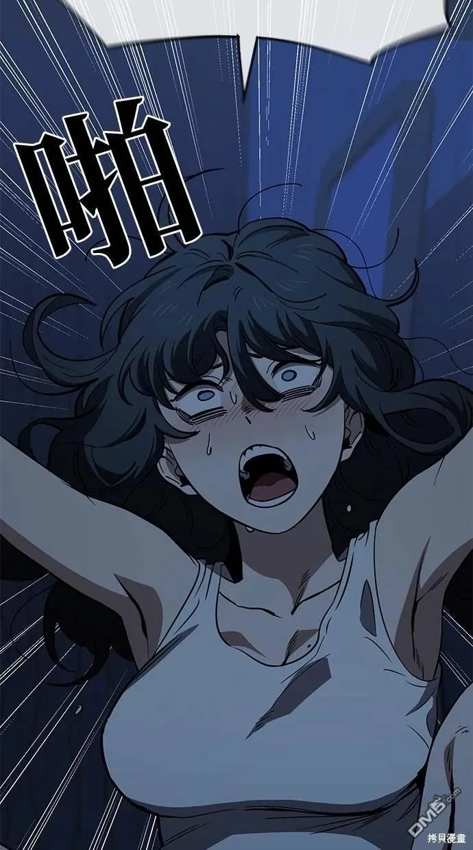 第74话 第10页