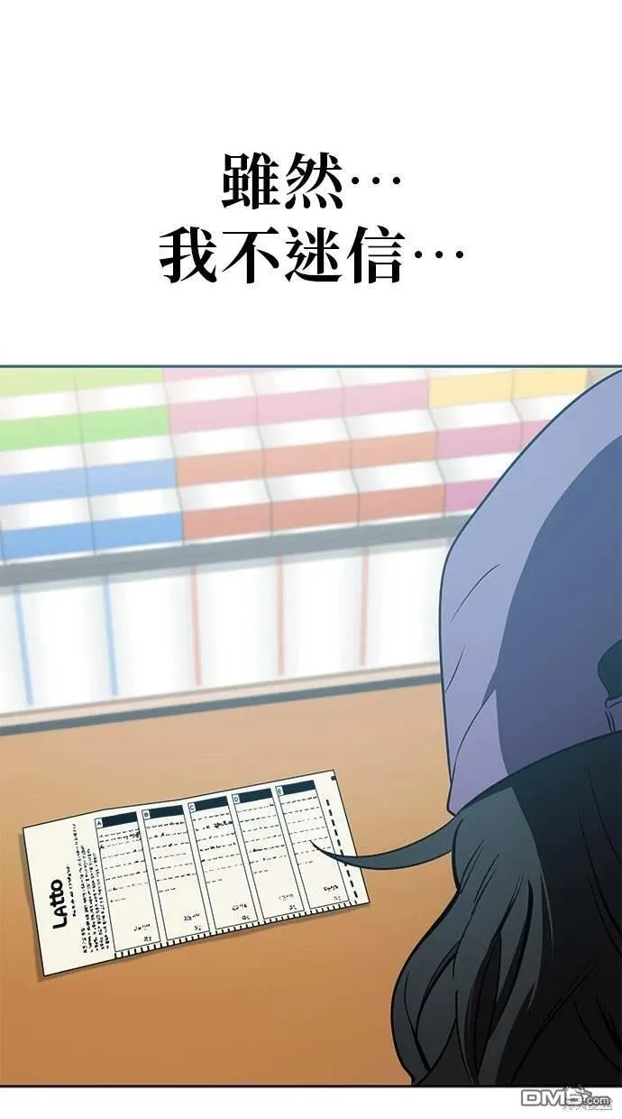 第74话 第35页
