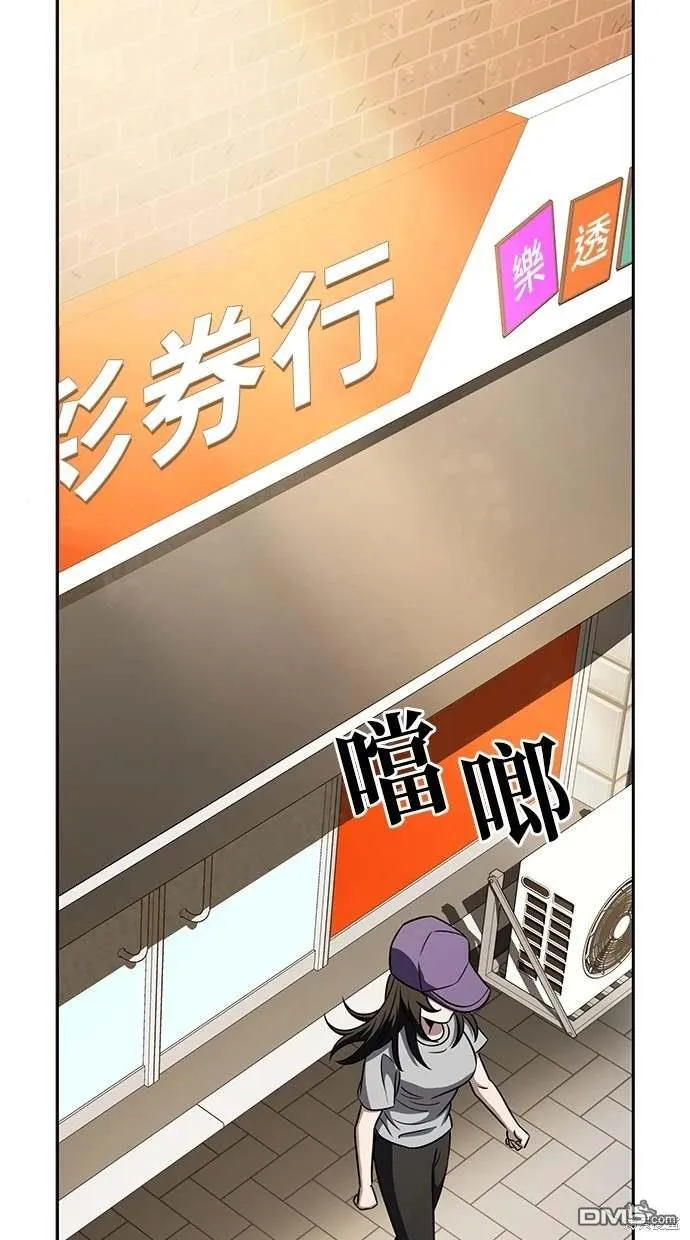 第74话 第39页