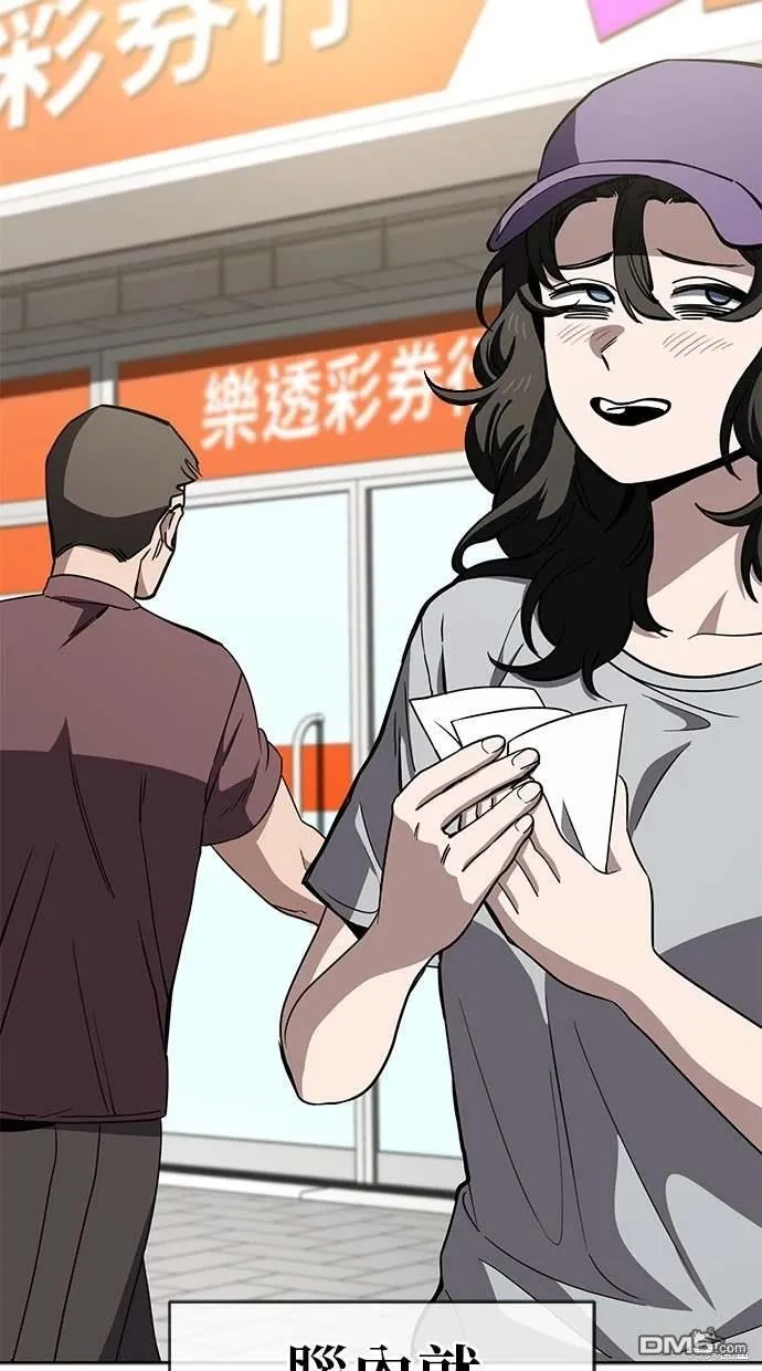 第74话 第43页