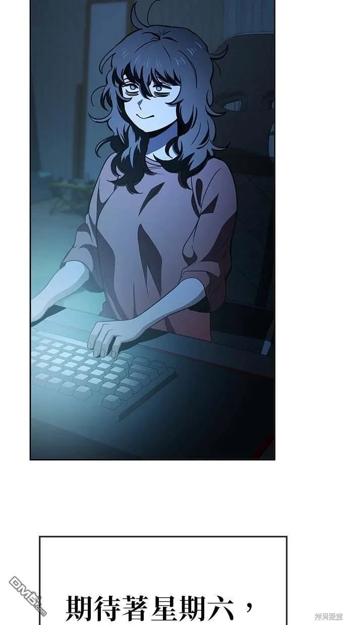 第74话 第45页