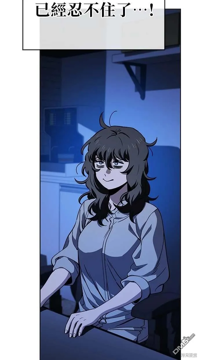 第74话 第46页