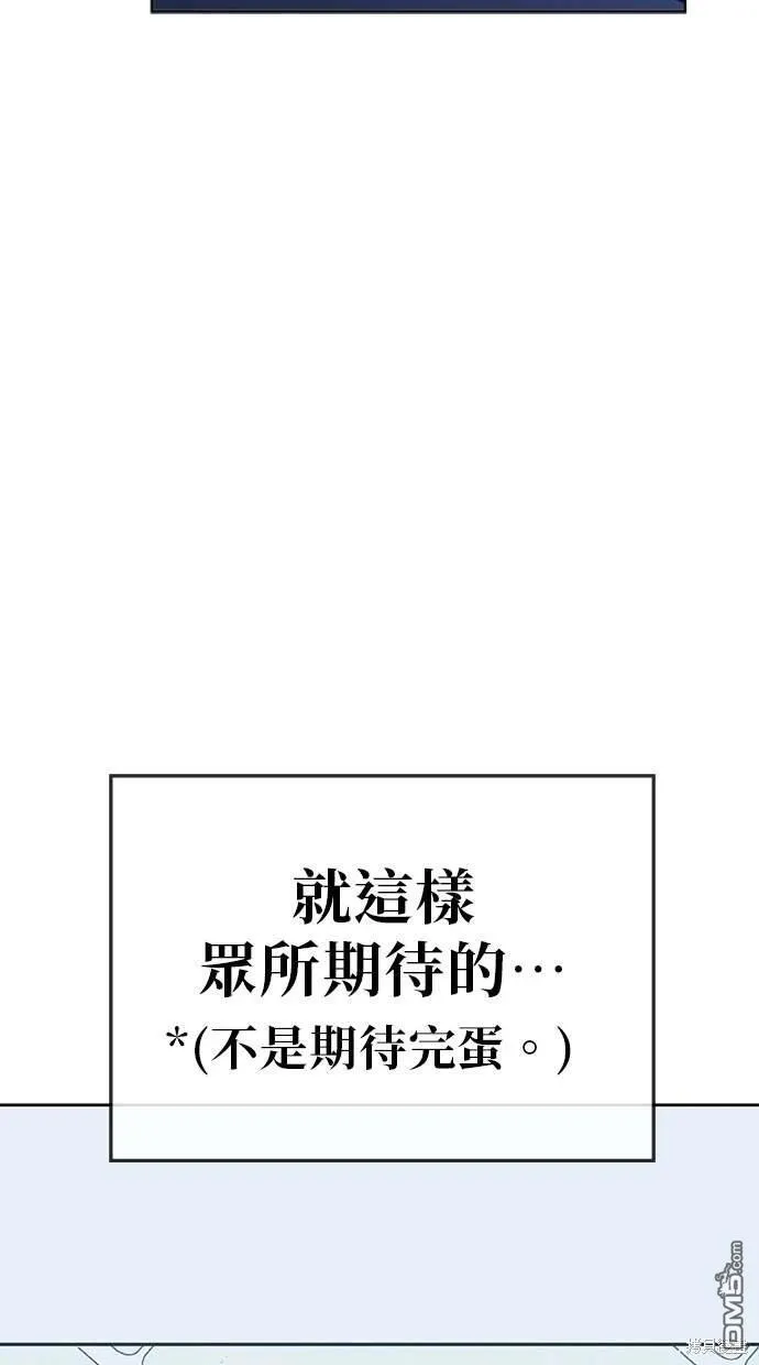 第74话 第47页