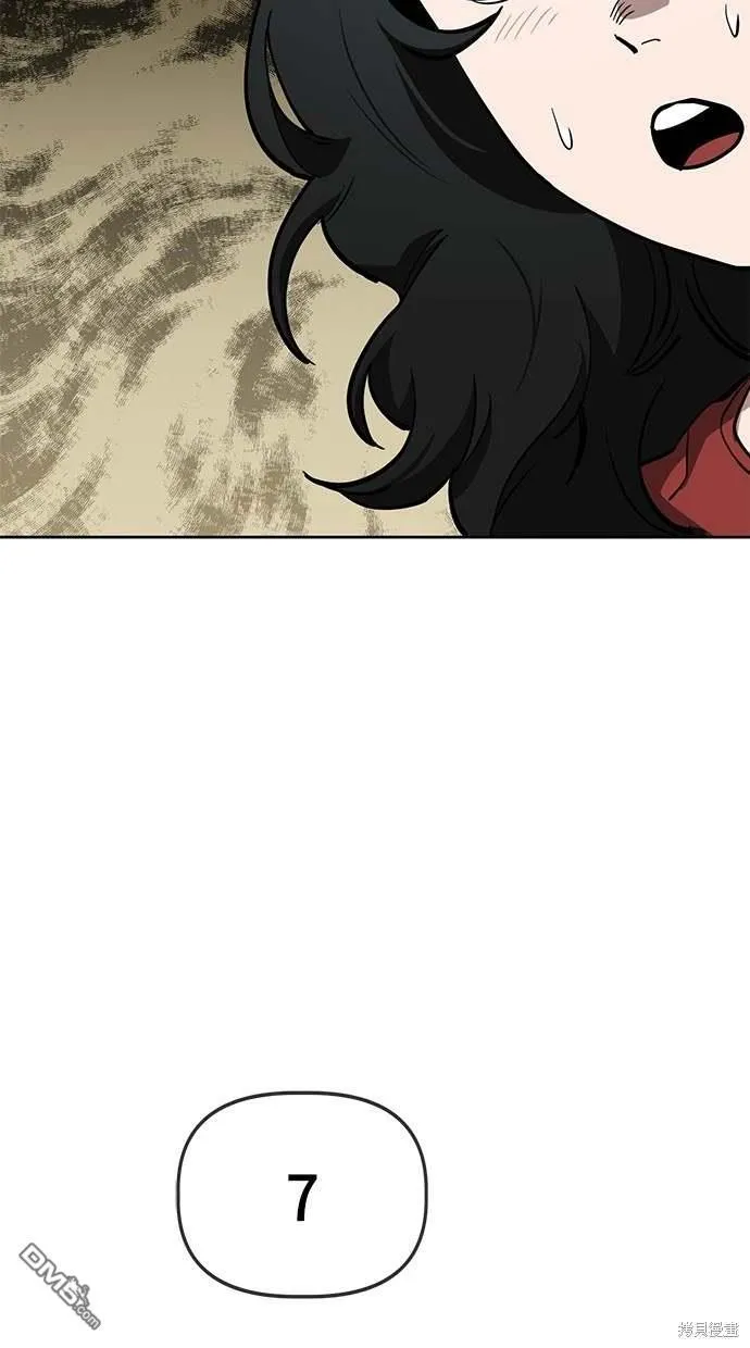 第74话 第64页
