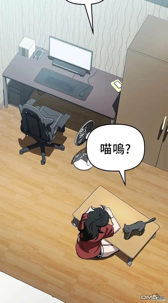 第74话 第69页