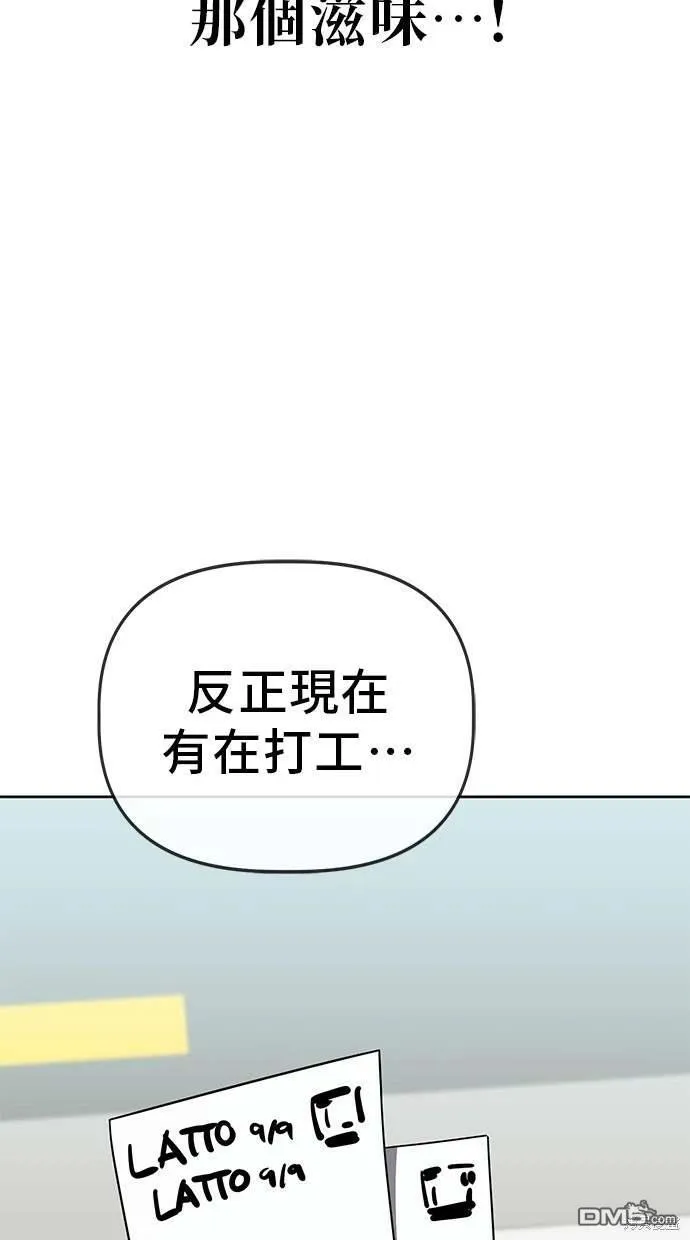 第74话 第76页