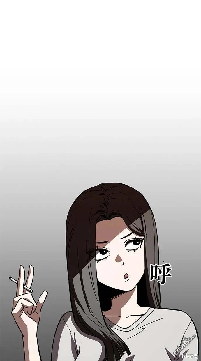 第74话 第82页