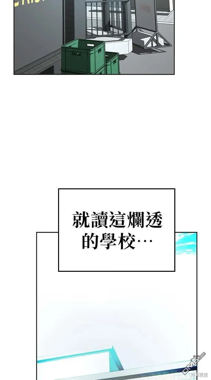 第75话 第4页