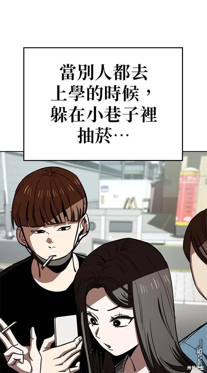 第75话 第6页