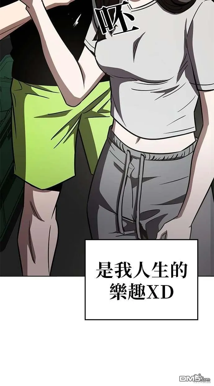 第75话 第7页