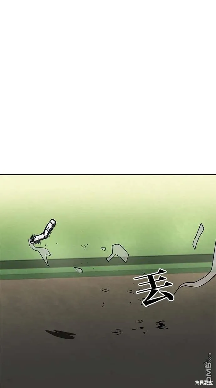 第75话 第8页