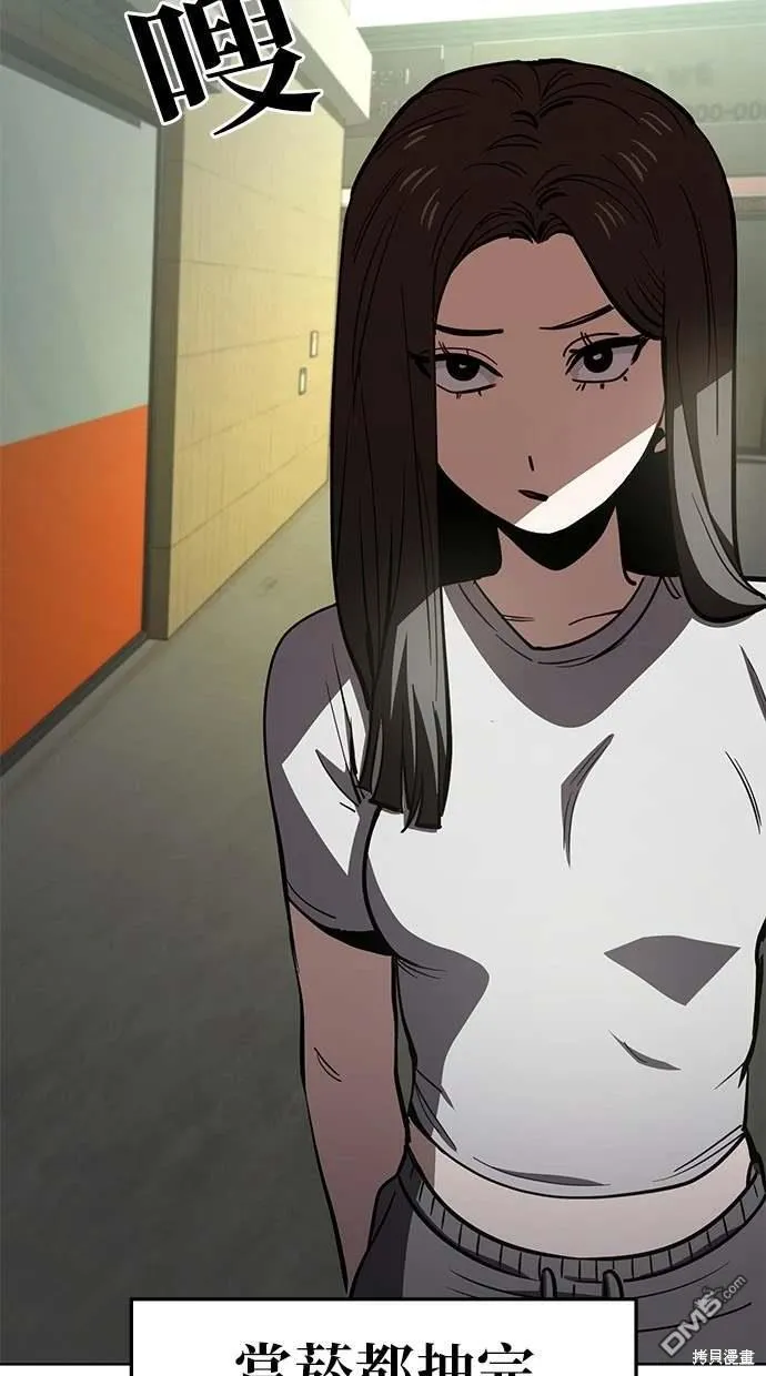 第75话 第13页