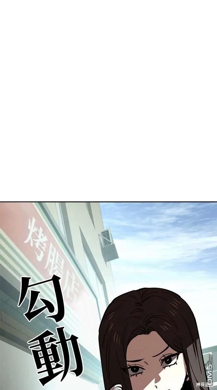第75话 第17页