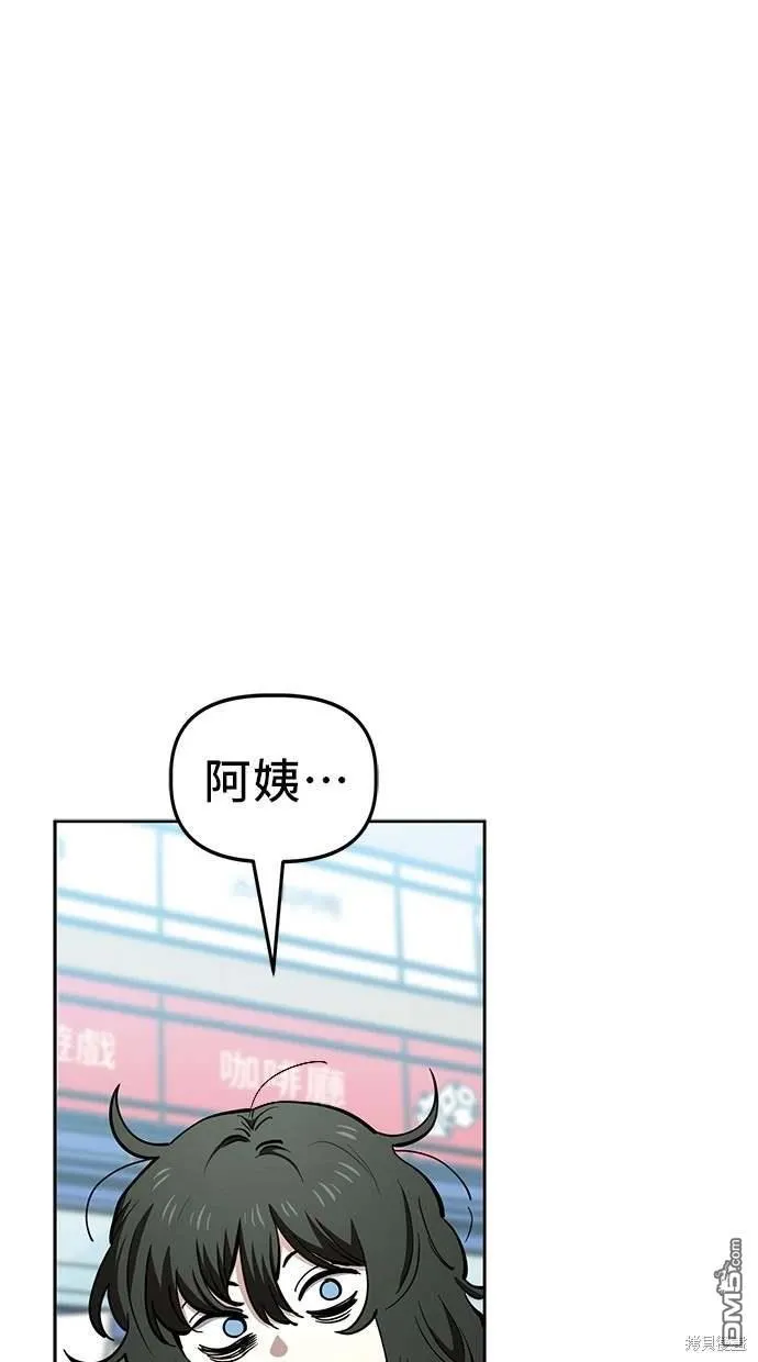 第75话 第19页