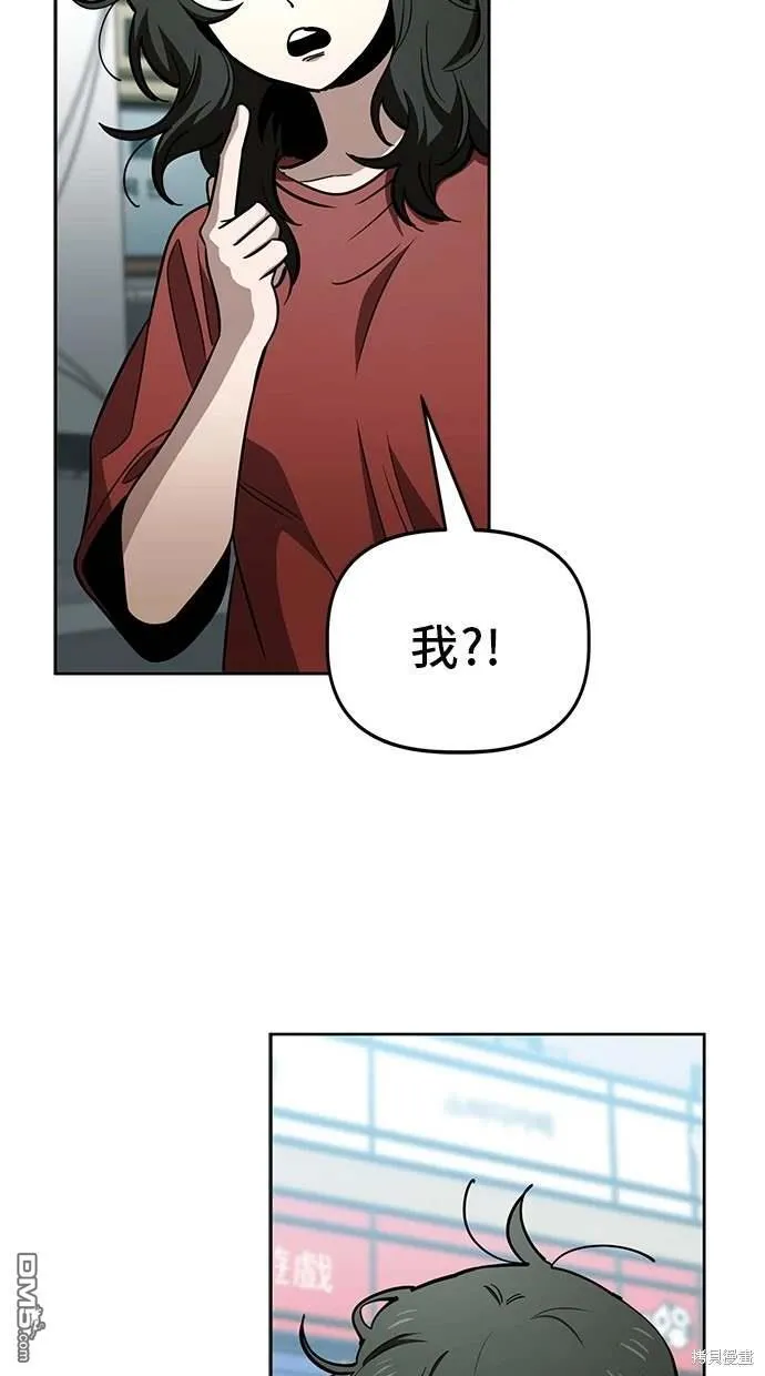 第75话 第20页