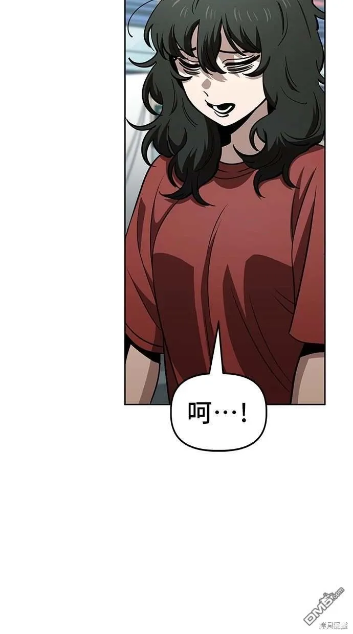 第75话 第21页